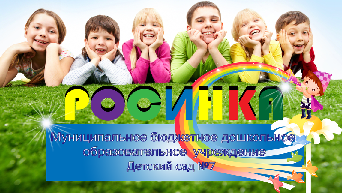 Описание изображения